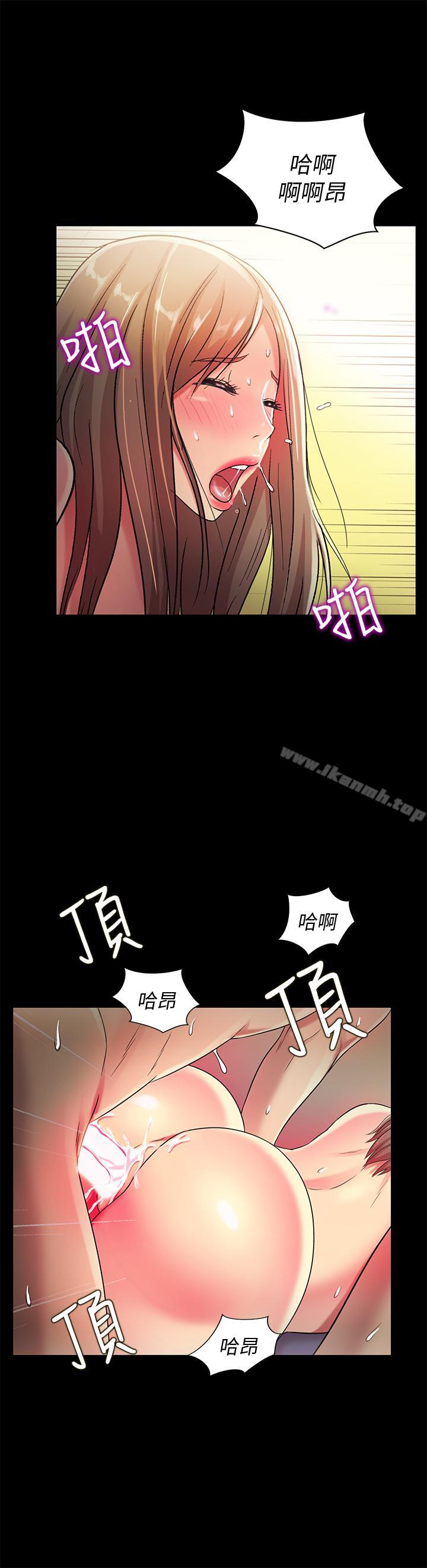 第48話-慶秀不可能這樣對我 - 第31.jpg页