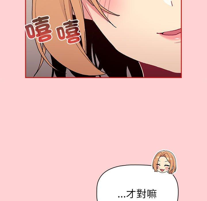 第84话 - 第71.jpg页