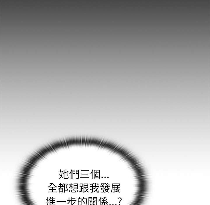第86话 - 第64.jpg页