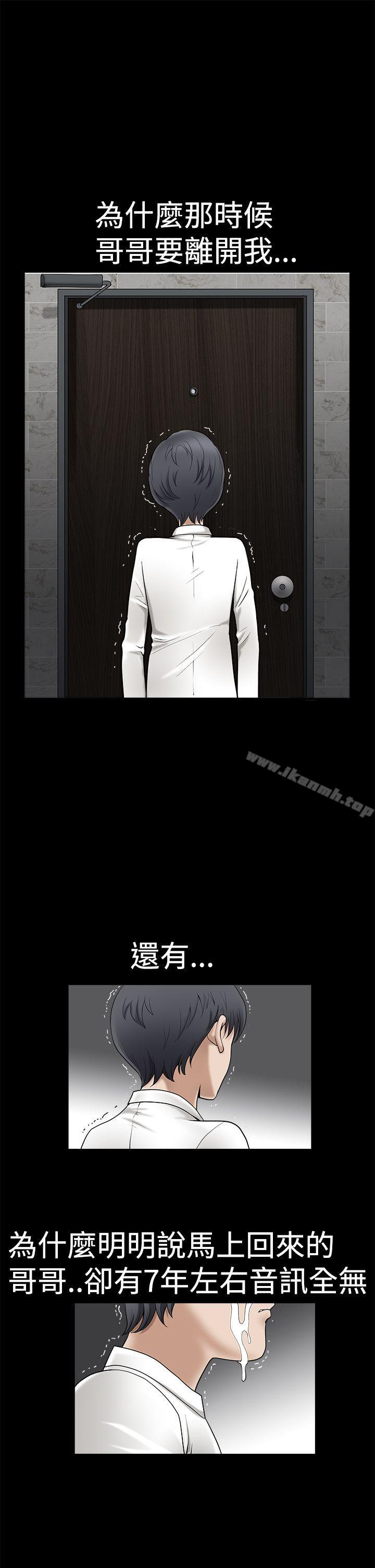 第2季 第1話 - 第12.jpg页