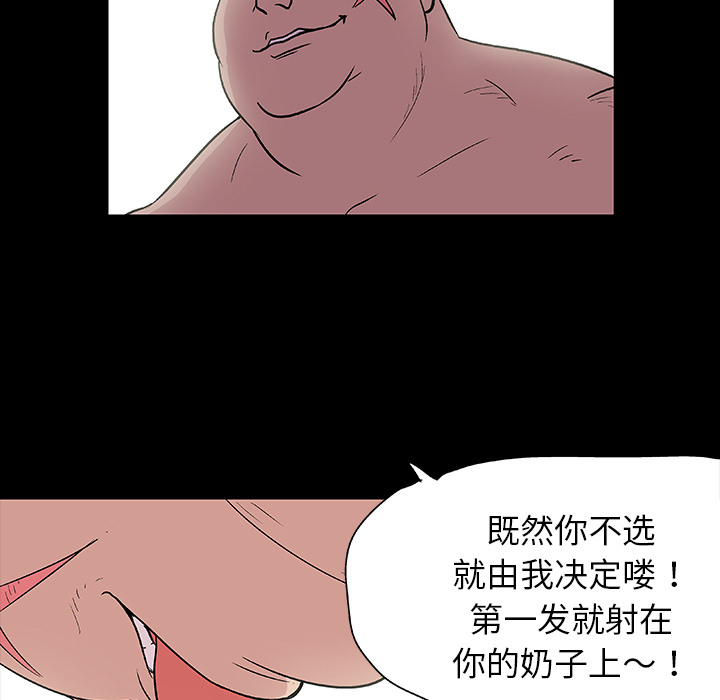 第6话 - 第18.jpg页