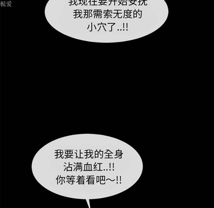 第 35 话 - 第103.jpg页