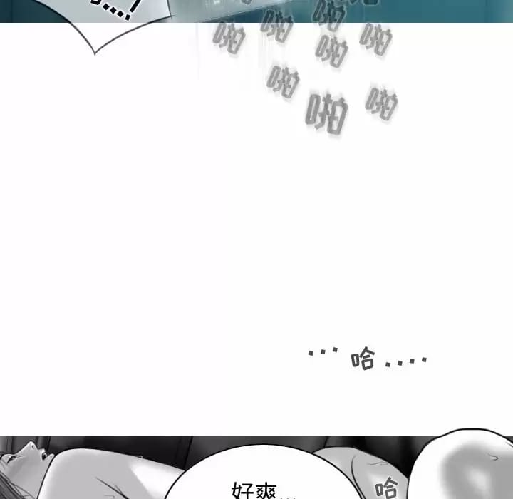 第10話 - 第54.jpg页
