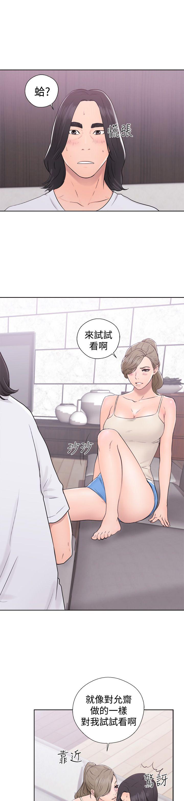 第31話 - 第31.jpg页