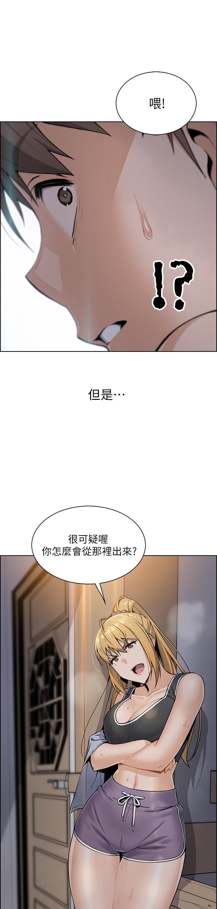 第6話-為處女客制化的實戰訓練 - 第59.jpg页