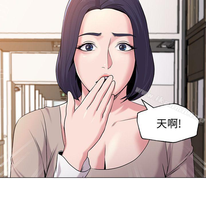 第10话-校长的选择 - 第3.jpg页