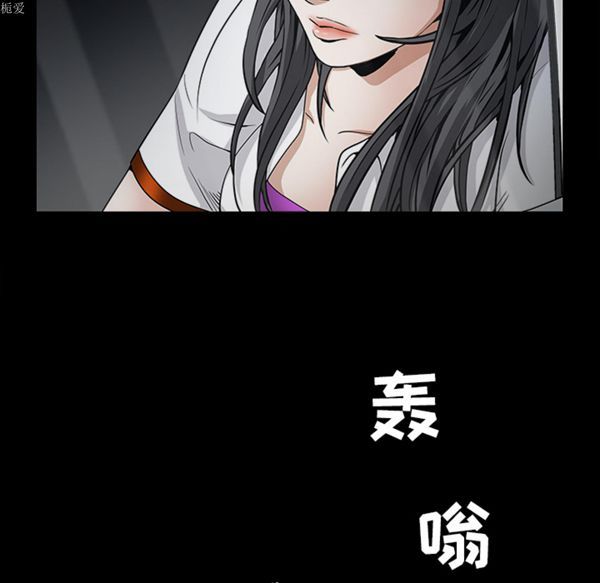 第 38 话 - 第86.jpg页