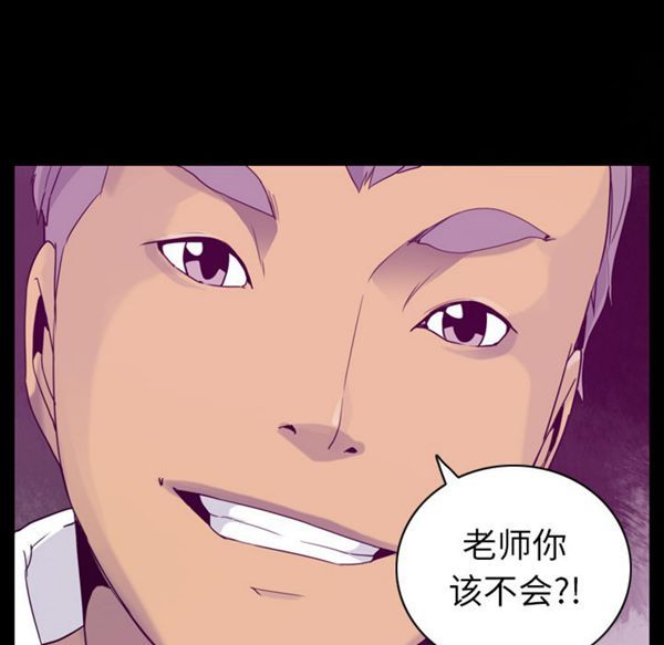 第 26 话 - 第61.jpg页