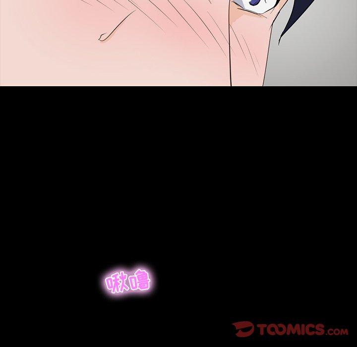 第 8 话 - 第51.jpg页