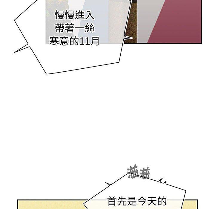 第74话 - 第6.jpg页
