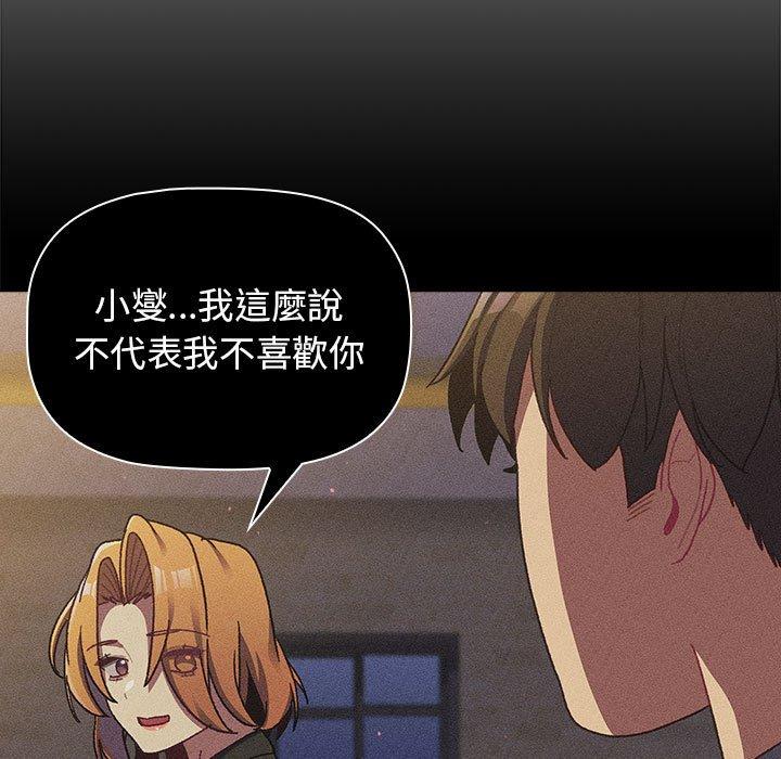 第38話 - 第97.jpg页