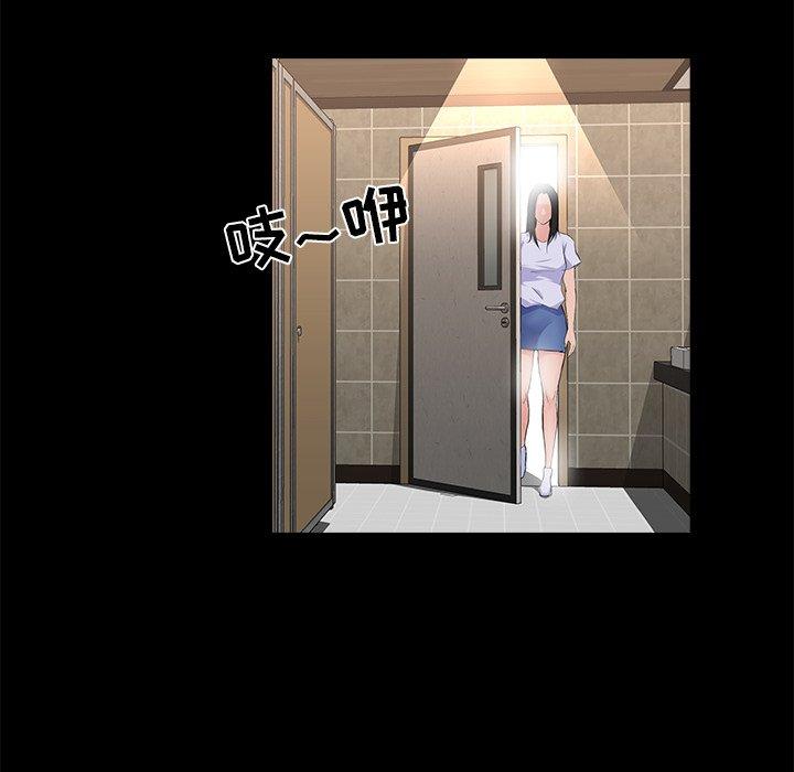 第 19 话 - 第56.jpg页