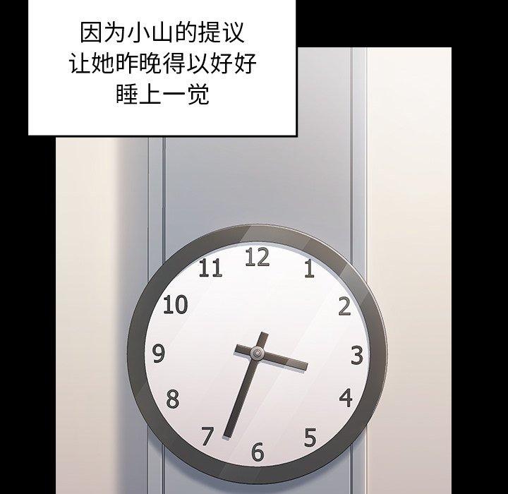 第17话 - 第137.jpg页