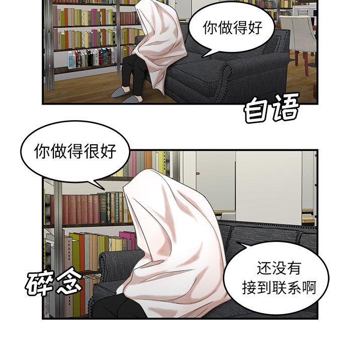 第 19 话 - 第20.jpg页