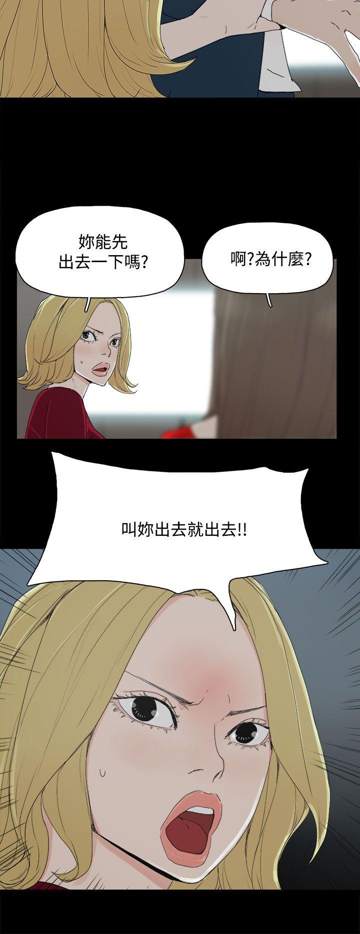 第 23 话 - 第27.jpg页