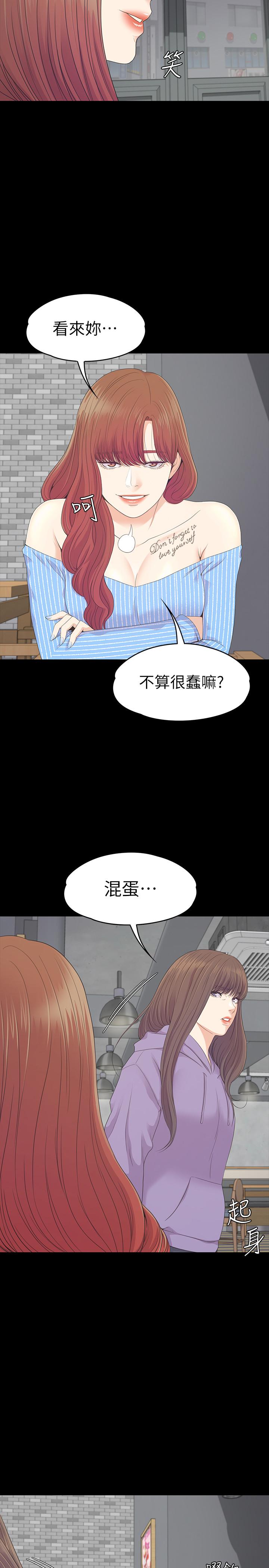 第83话-突如其來的離別 - 第7.jpg页