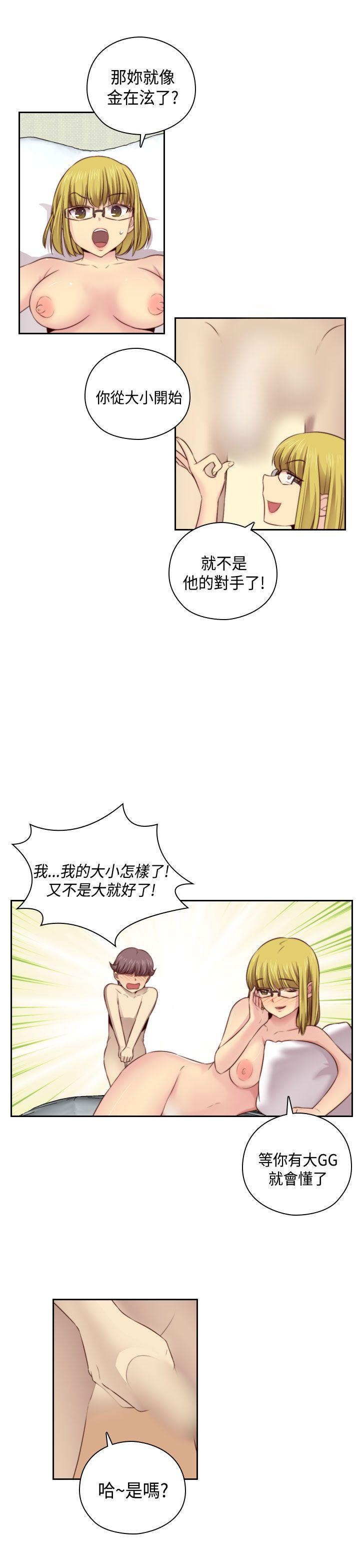 第 57 话 - 第10.jpg页