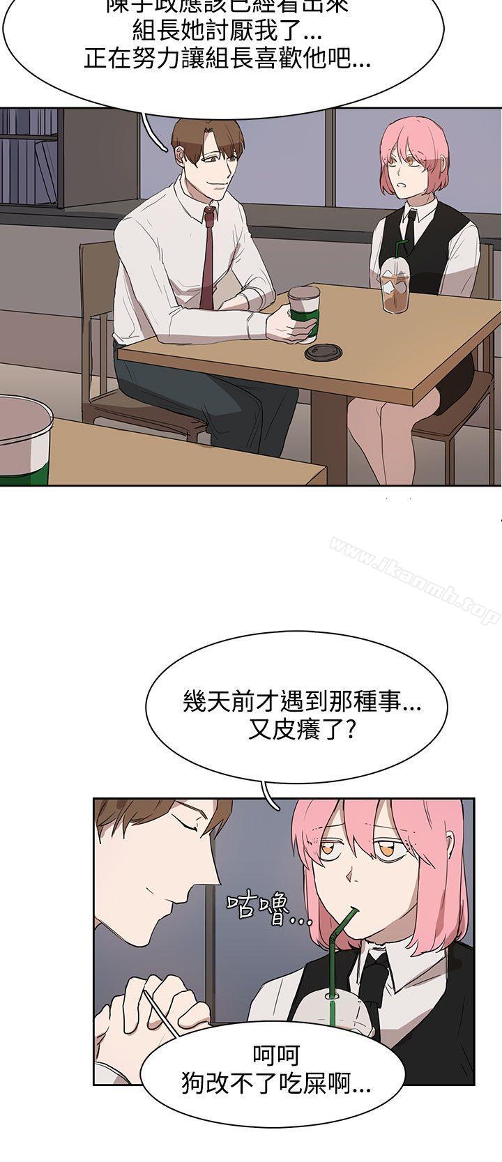 第28话 - 第16.jpg页