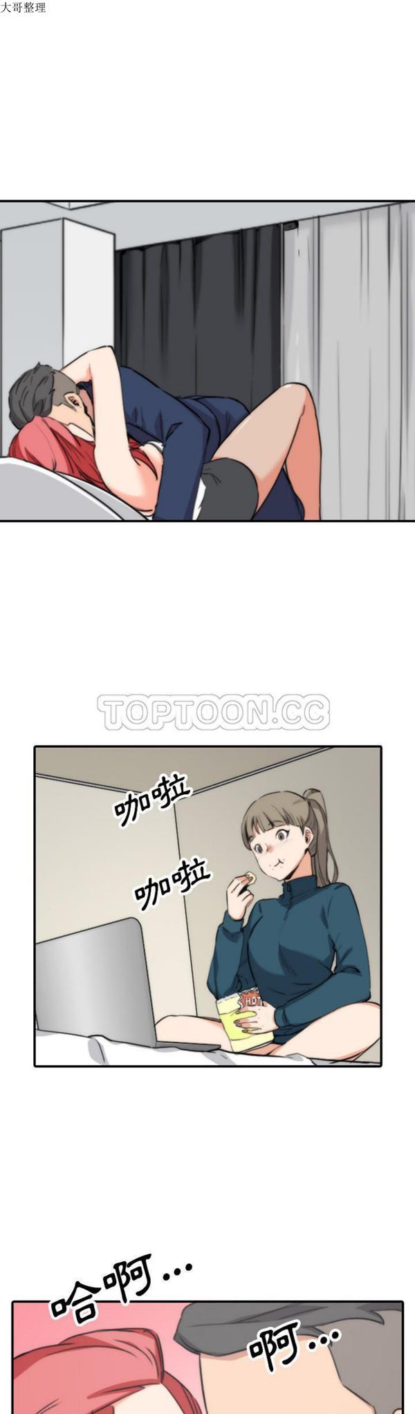色花穴 第 50 话 第1页