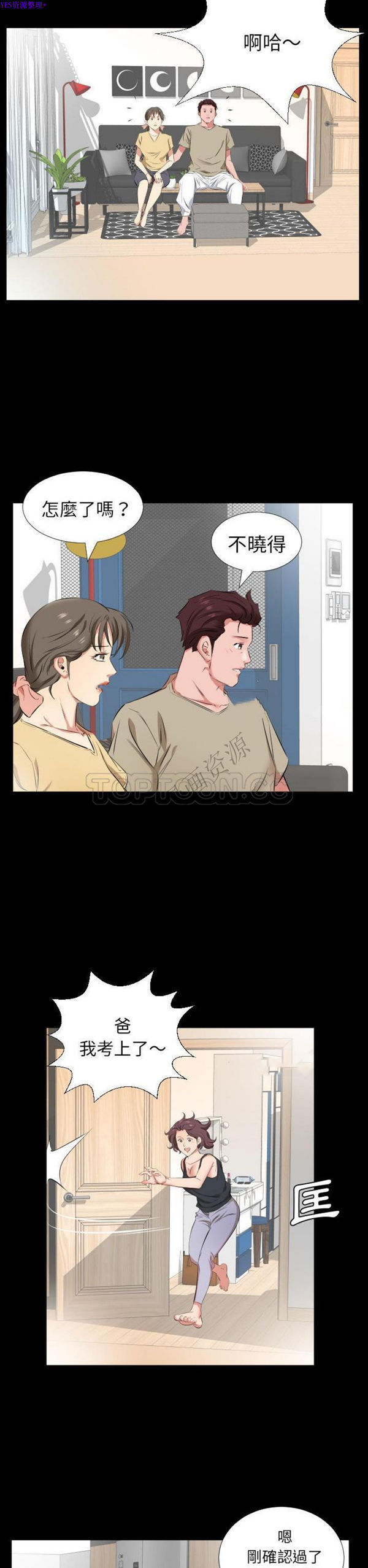 第 37 话 - 第6.jpg页
