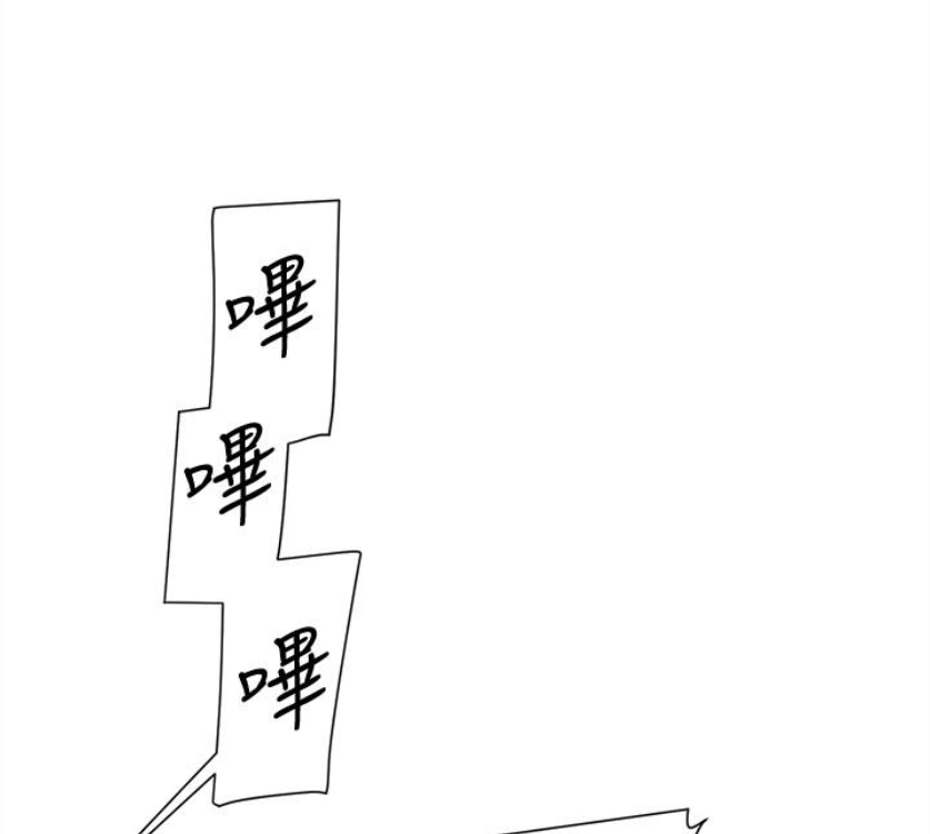 第95话-用身體換來的機會 - 第75.jpg页