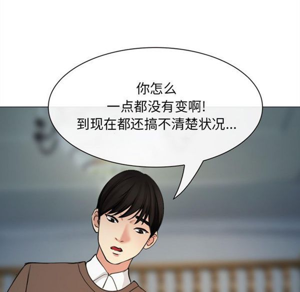 第 30 话 - 第16.jpg页