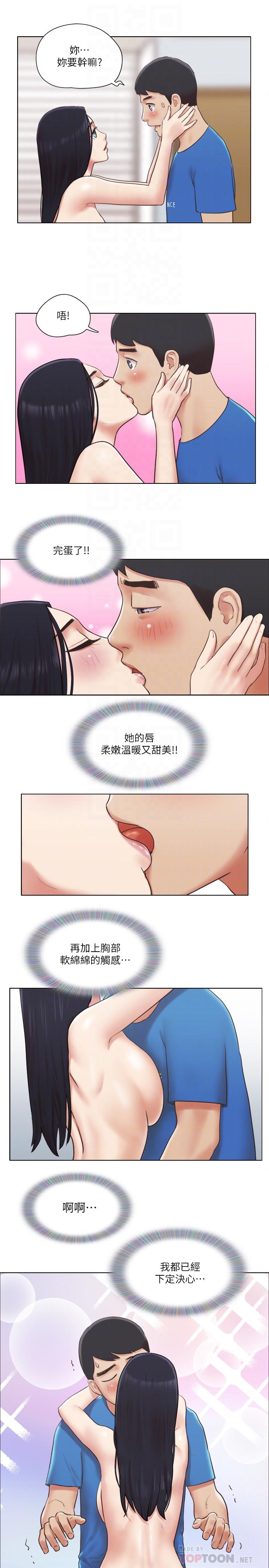 第39話-子翔的選擇 - 第6.jpg页