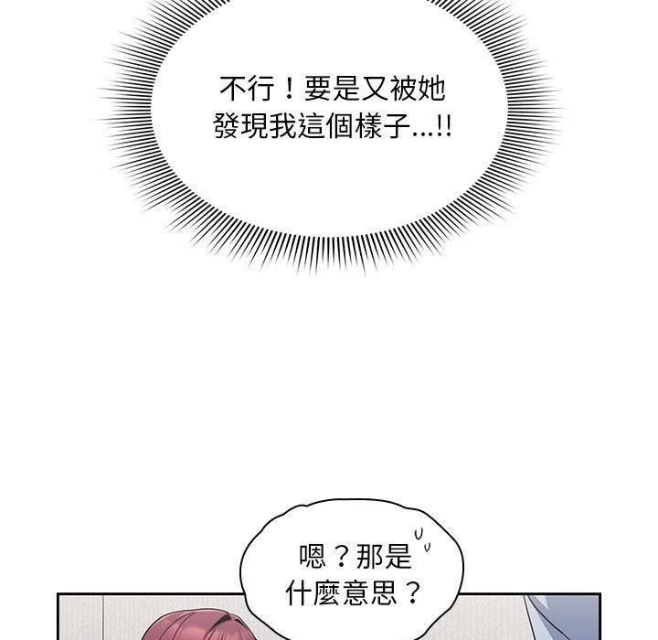 第9话 - 第47.jpg页