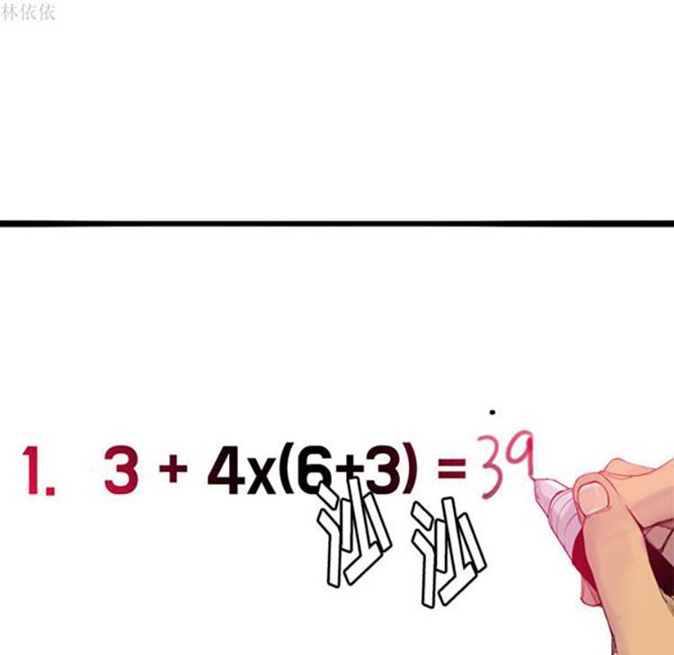 第 14 话 - 第55.jpg页