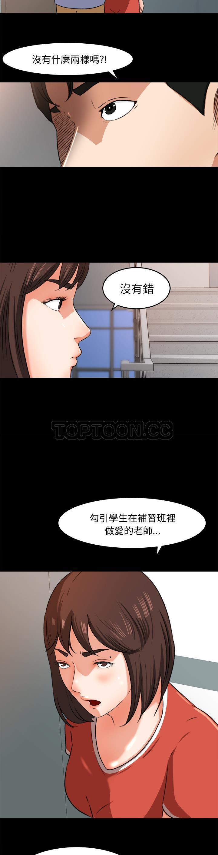第 26 话 - 第7.jpg页