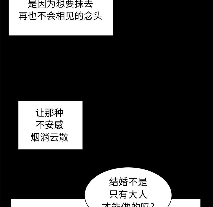 第 1 话 - 第37.jpg页