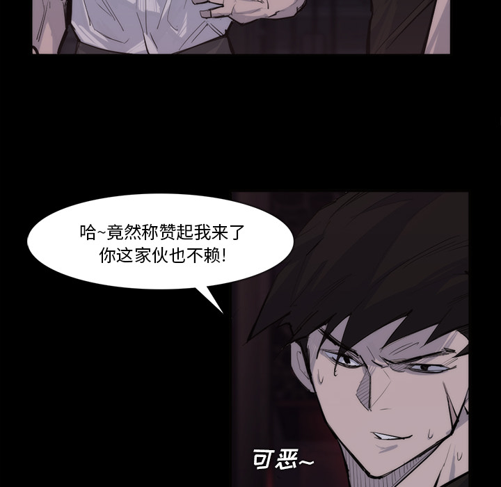第 28 话 - 第11.jpg页