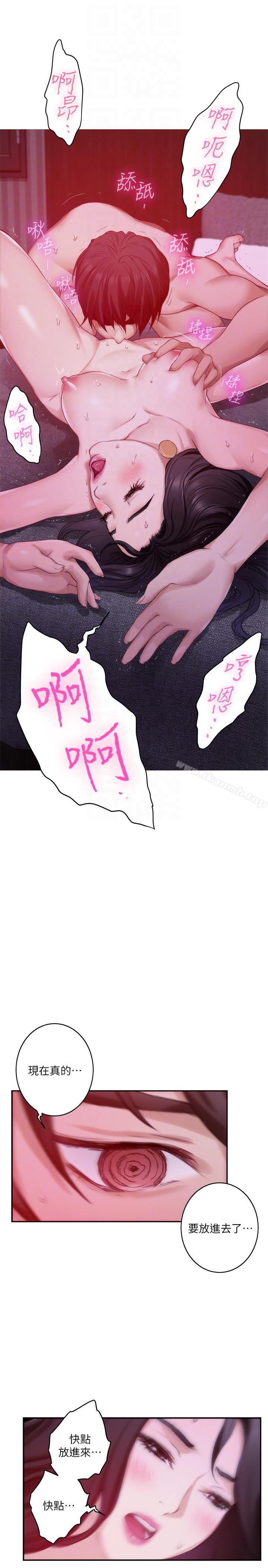 第51话-好变态，好舒服 - 第27.jpg页