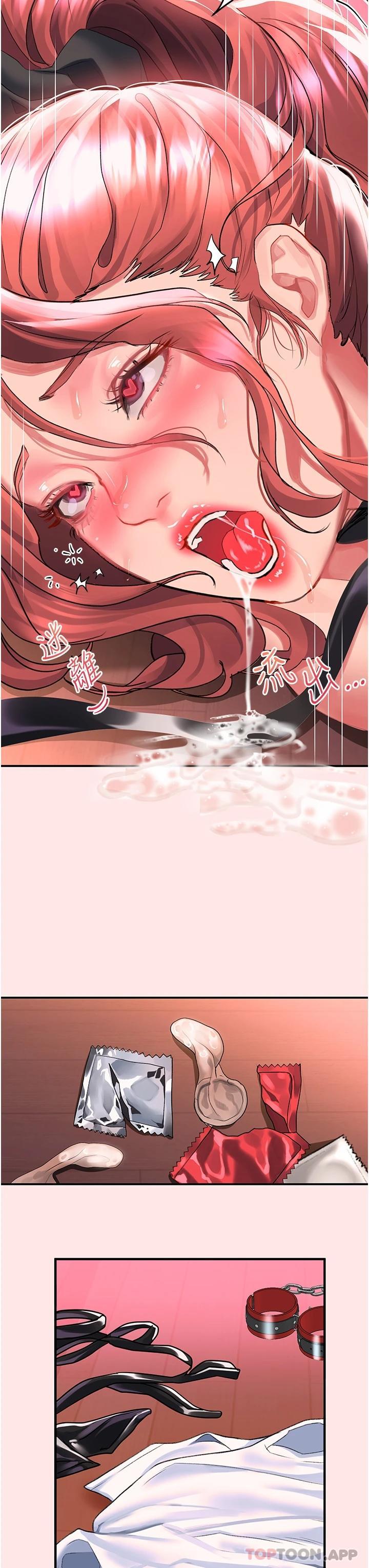 第39话-享受双穴抽插的母狗 - 第23.jpg页