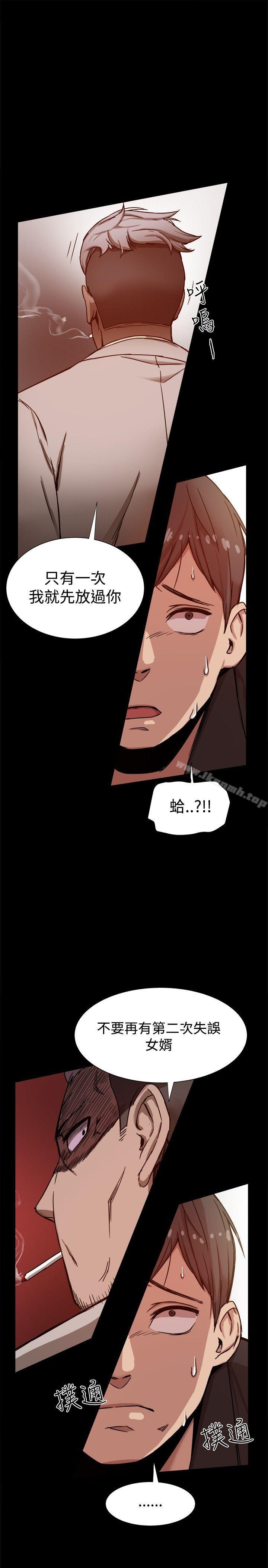 第11话 - 第27.jpg页