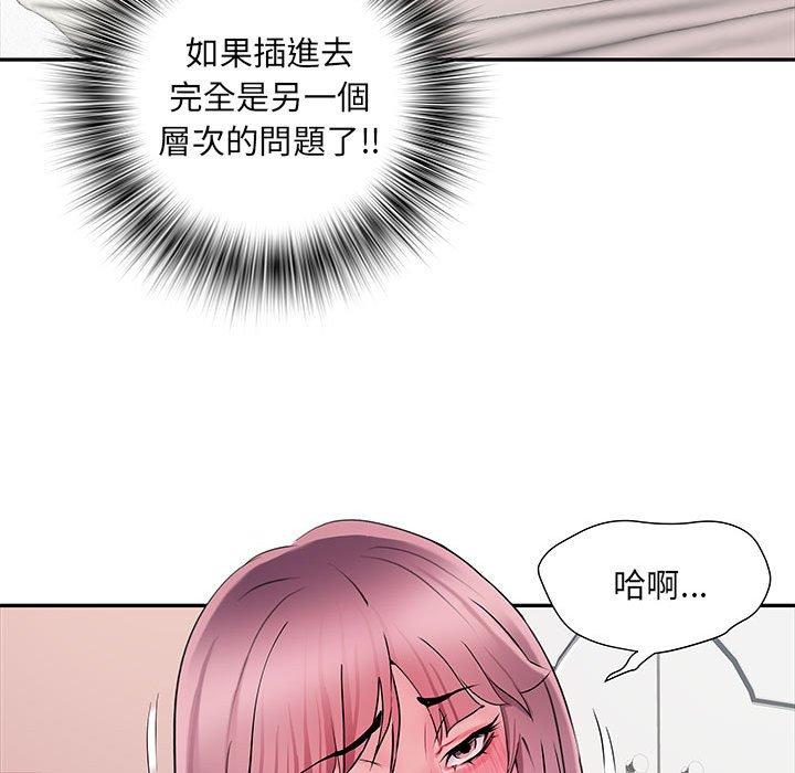 第12话 - 第84.jpg页