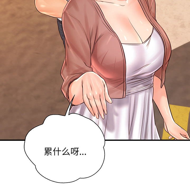 第14话 - 第73.jpg页