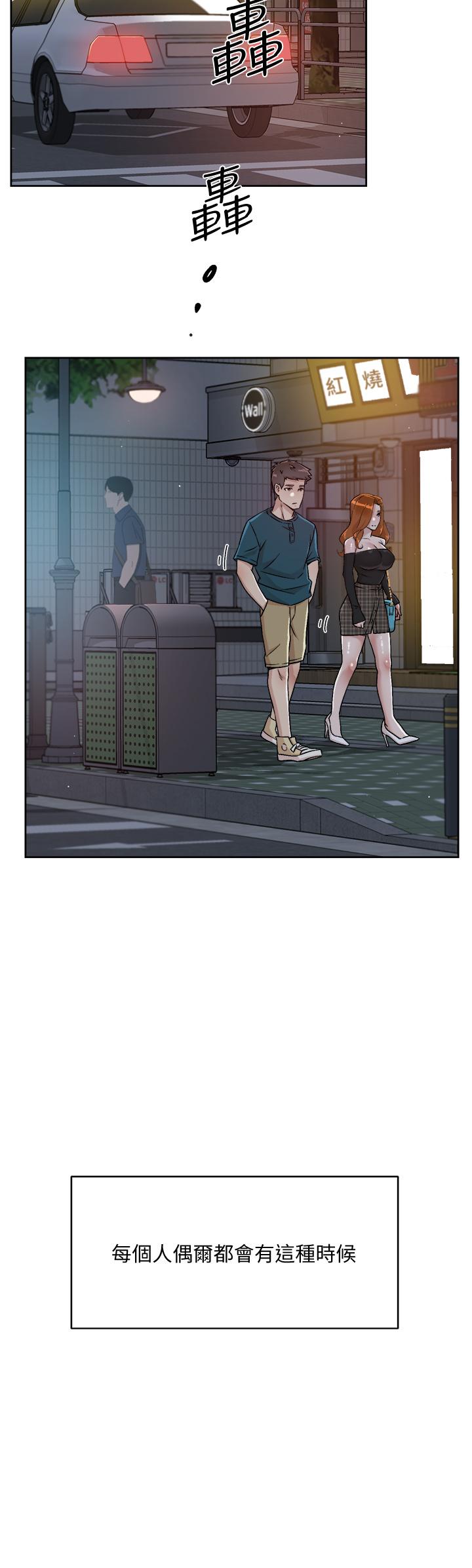 第39話-熟女的魅惑胴體 - 第2.jpg页
