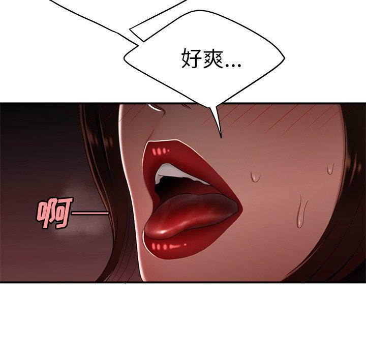 第 23 话 - 第21.jpg页