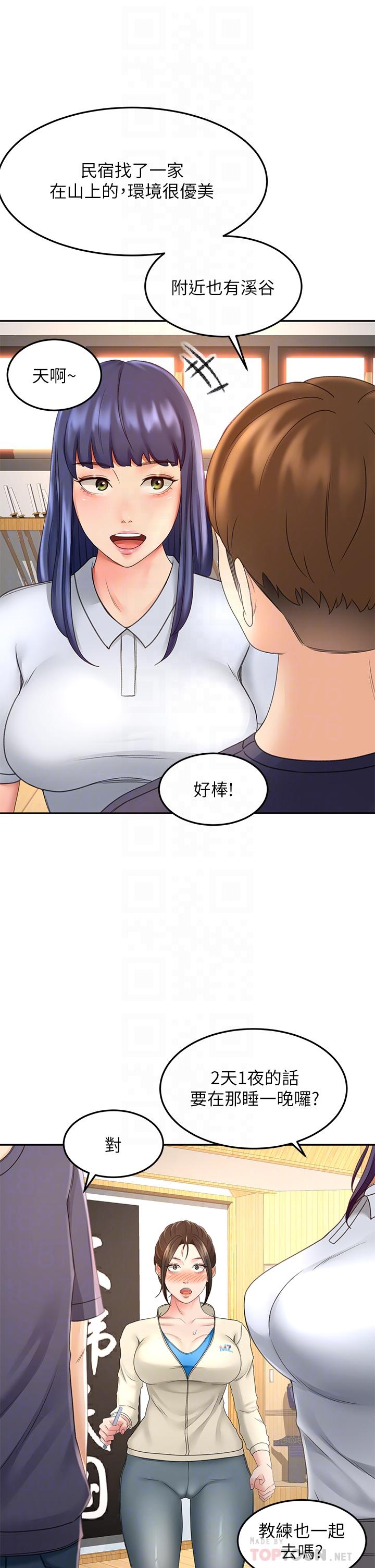 第33話-我好想你 - 第8.jpg页