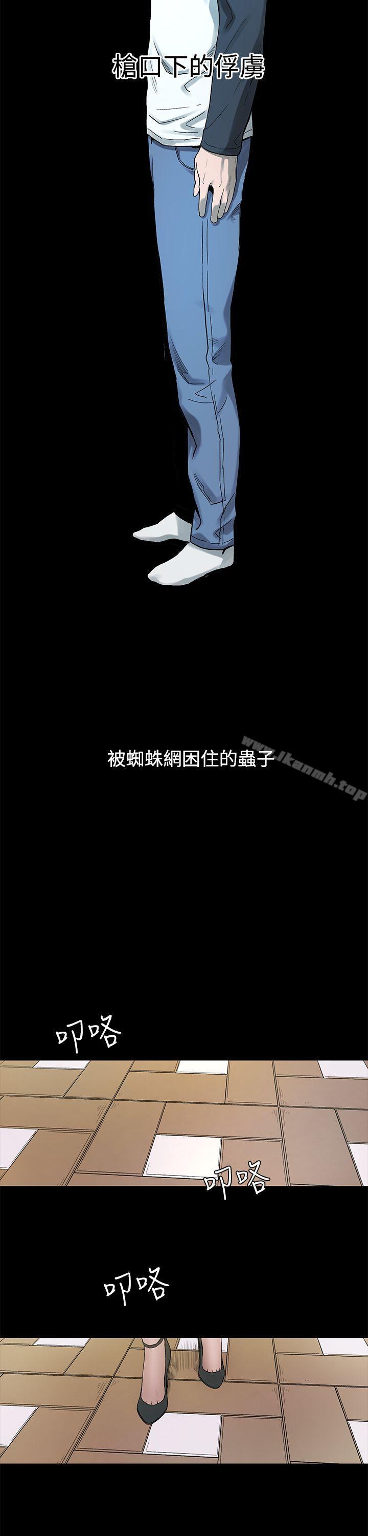 第1話 - 第51.jpg页