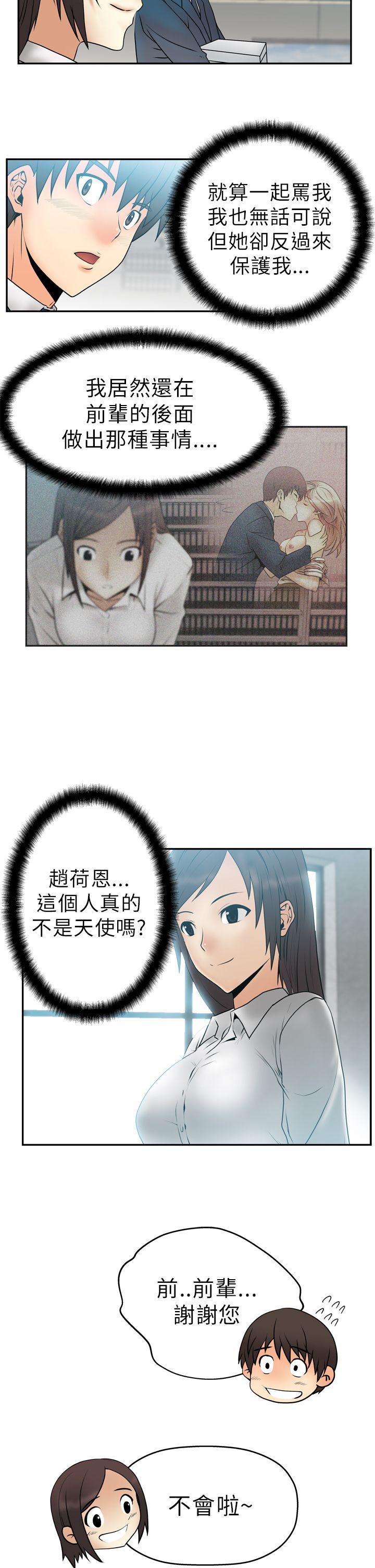 第4話 - 第11.jpg页