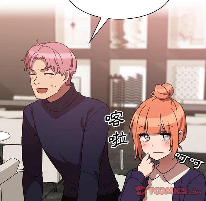 第37话 - 第74.jpg页