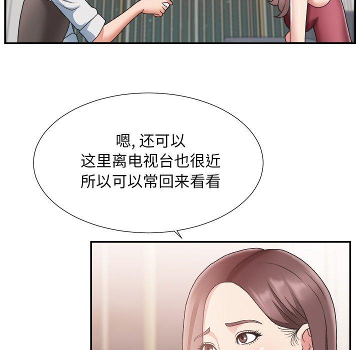 第 19 话 - 第92.jpg页
