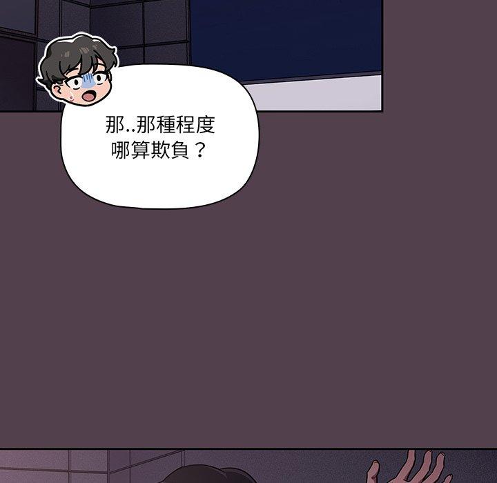 第11話 - 第43.jpg页