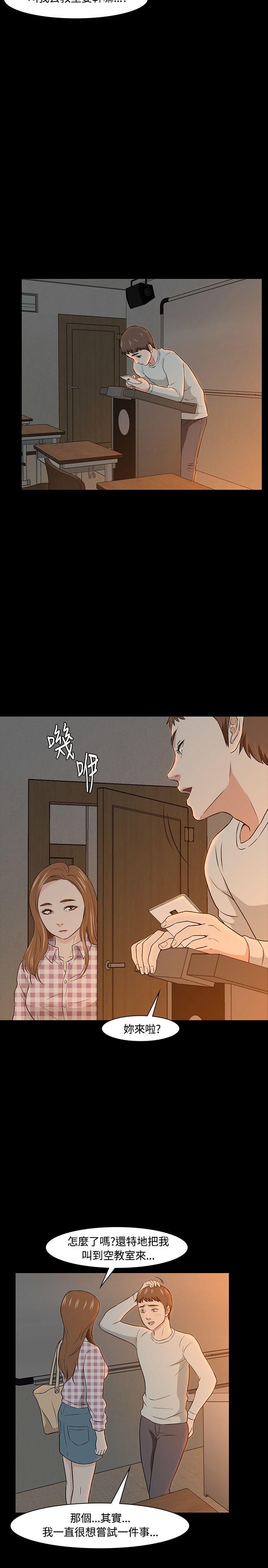 第 19 话 - 第23.jpg页