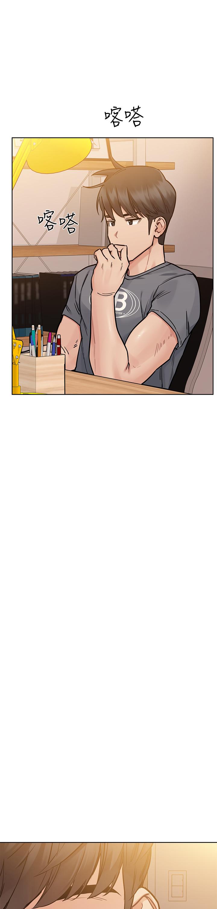 第74話-追求更親密的母女關係 - 第39.jpg页