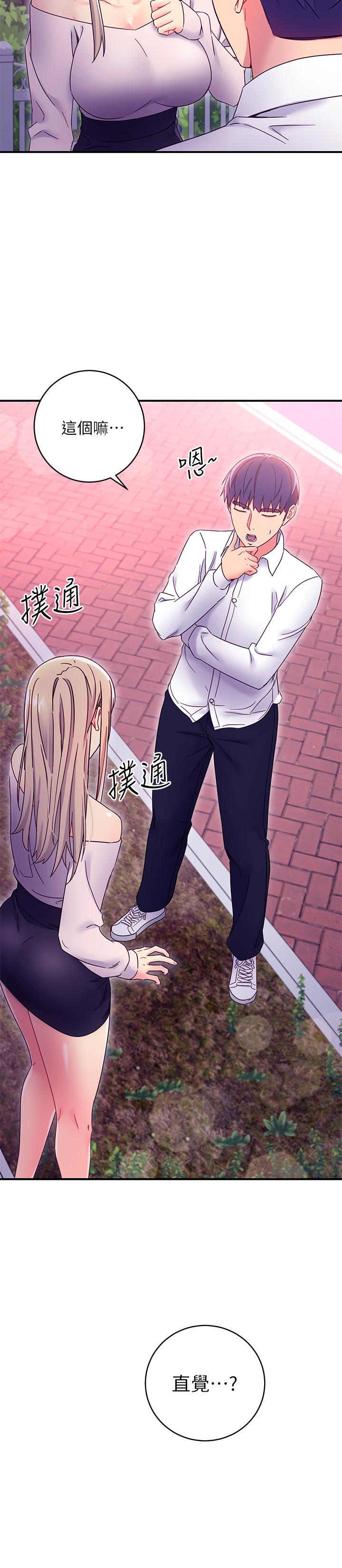 第72話-從她口中聽到實情 - 第9.jpg页