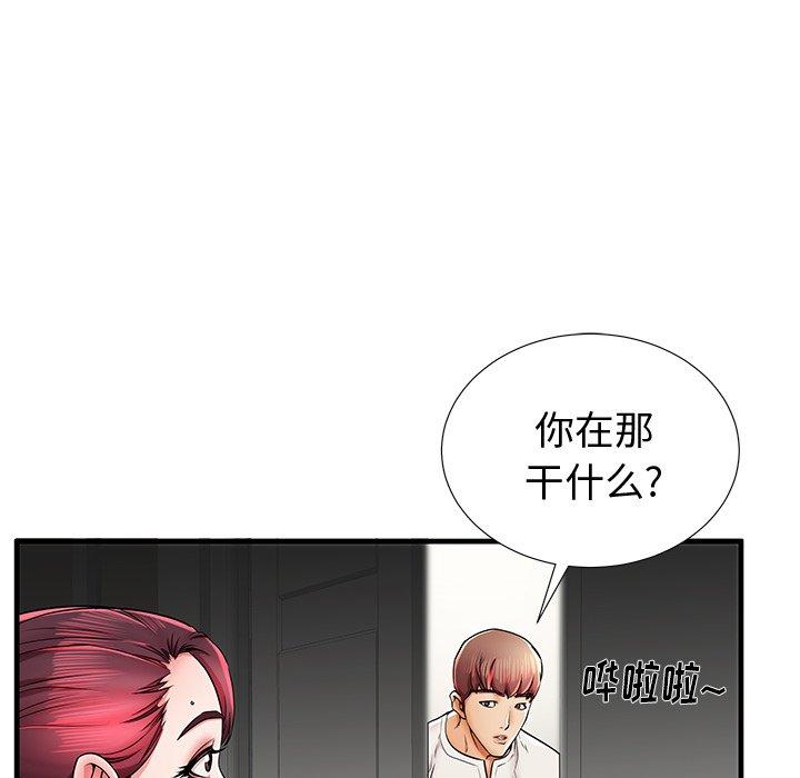 第37话 - 第11.jpg页