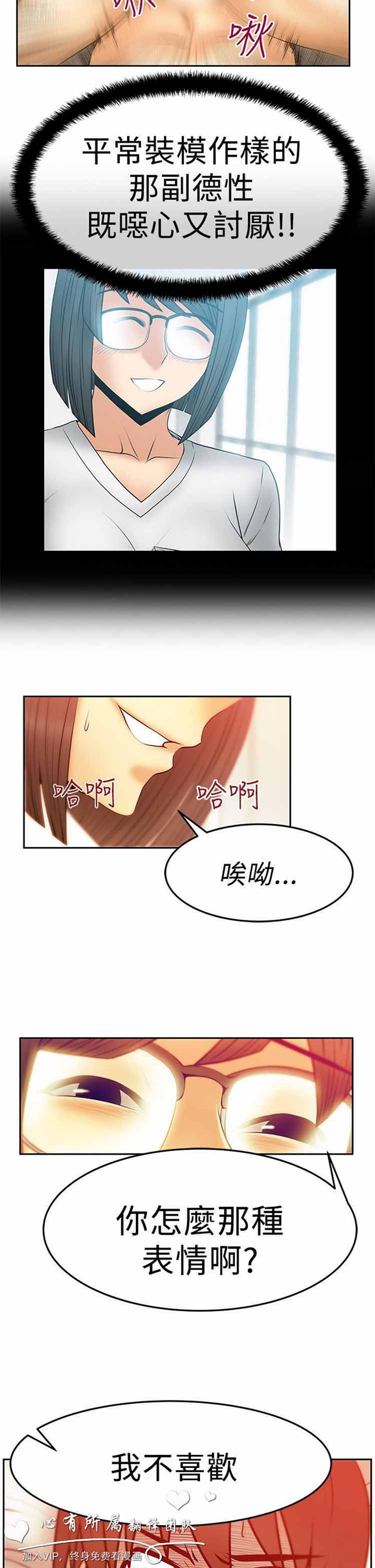 第 49 话 - 第13.jpg页